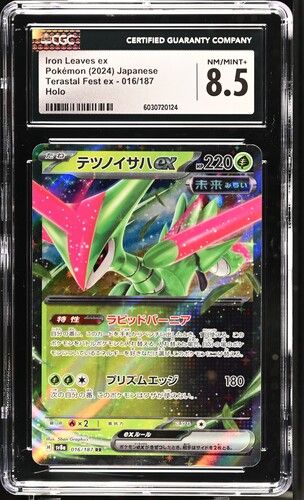 Iron Leaves ex 016/187 (2024 Terastal Fest ex JP) – Pokémon TCG Holo – CGC 8.5 NM/MINT+