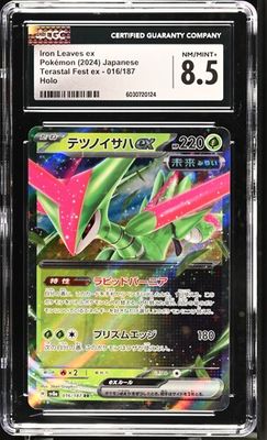Iron Leaves ex 016/187 (2024 Terastal Fest ex JP) – Pokémon TCG Holo – CGC 8.5 NM/MINT+