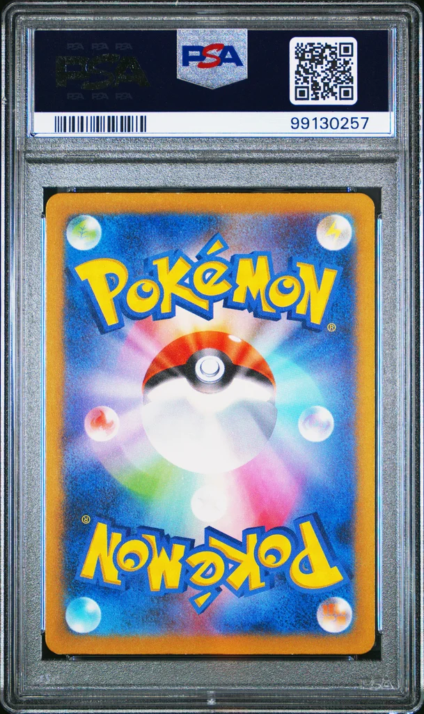 Pokémon TCG: Scizor 116/108 – Japanese Art Rare (PSA 10 Gem Mint) Graded 2
