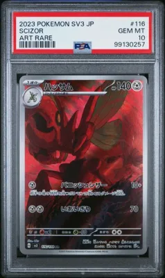 Front view of Pokémon TCG: Scizor 116/108 – Japanese Art Rare (PSA 10 Gem Mint) Graded.