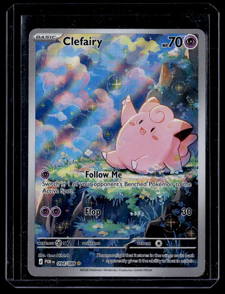 Clefairy #094/88 - Perfect Order - Illustration rare - Pokémon Trading Card - TCG Single - Near Mint