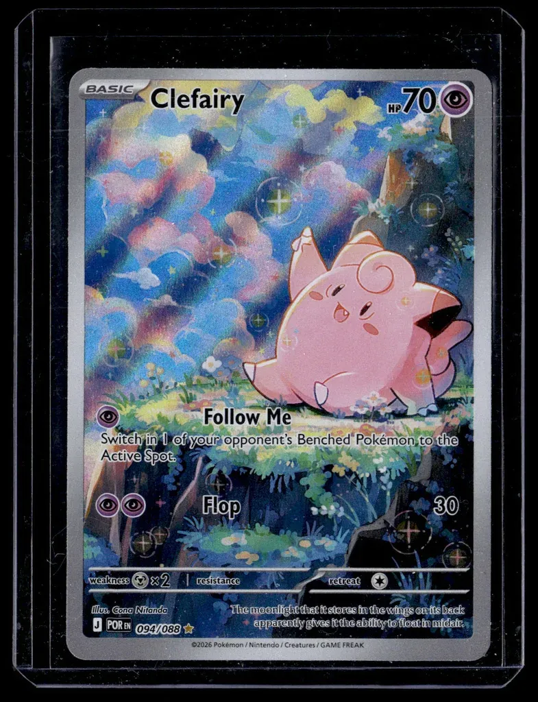 Front of Clefairy #094/88 from Perfect Order, a Holo Illustration rare Pokémon trading card in Near Mint condition.