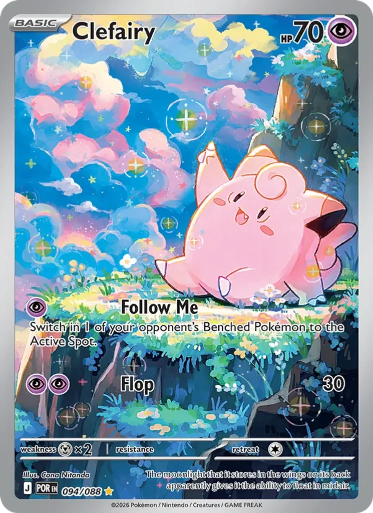 Clefairy #094/88 - Perfect Order - Illustration rare - Pokémon Trading Card - TCG Single - Near Mint 3