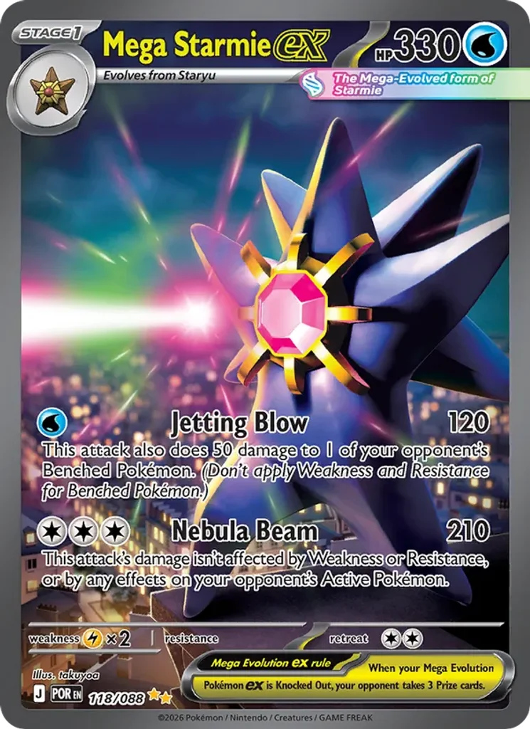 Mega Starmie ex #118/88 - Perfect Order - Special illustration rare - Pokémon Trading Card - TCG Single - Near Mint 3