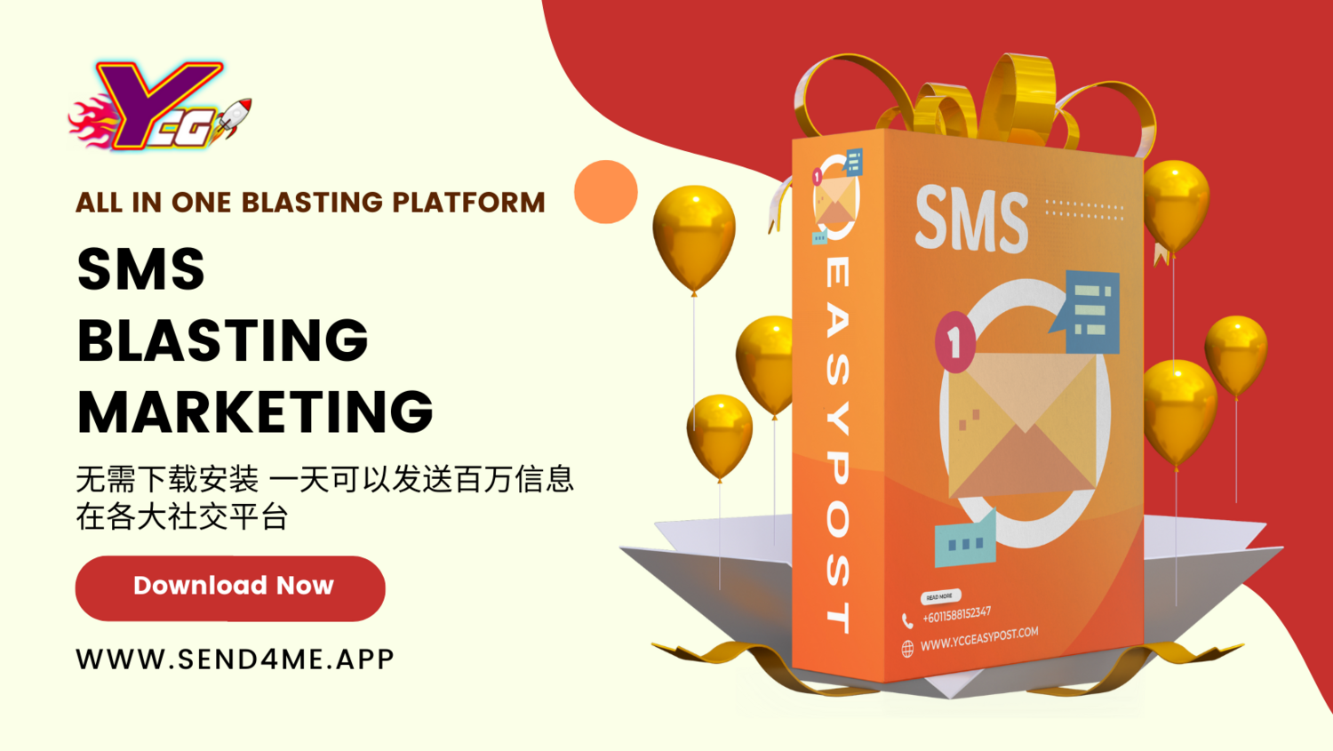 SMS Blasting