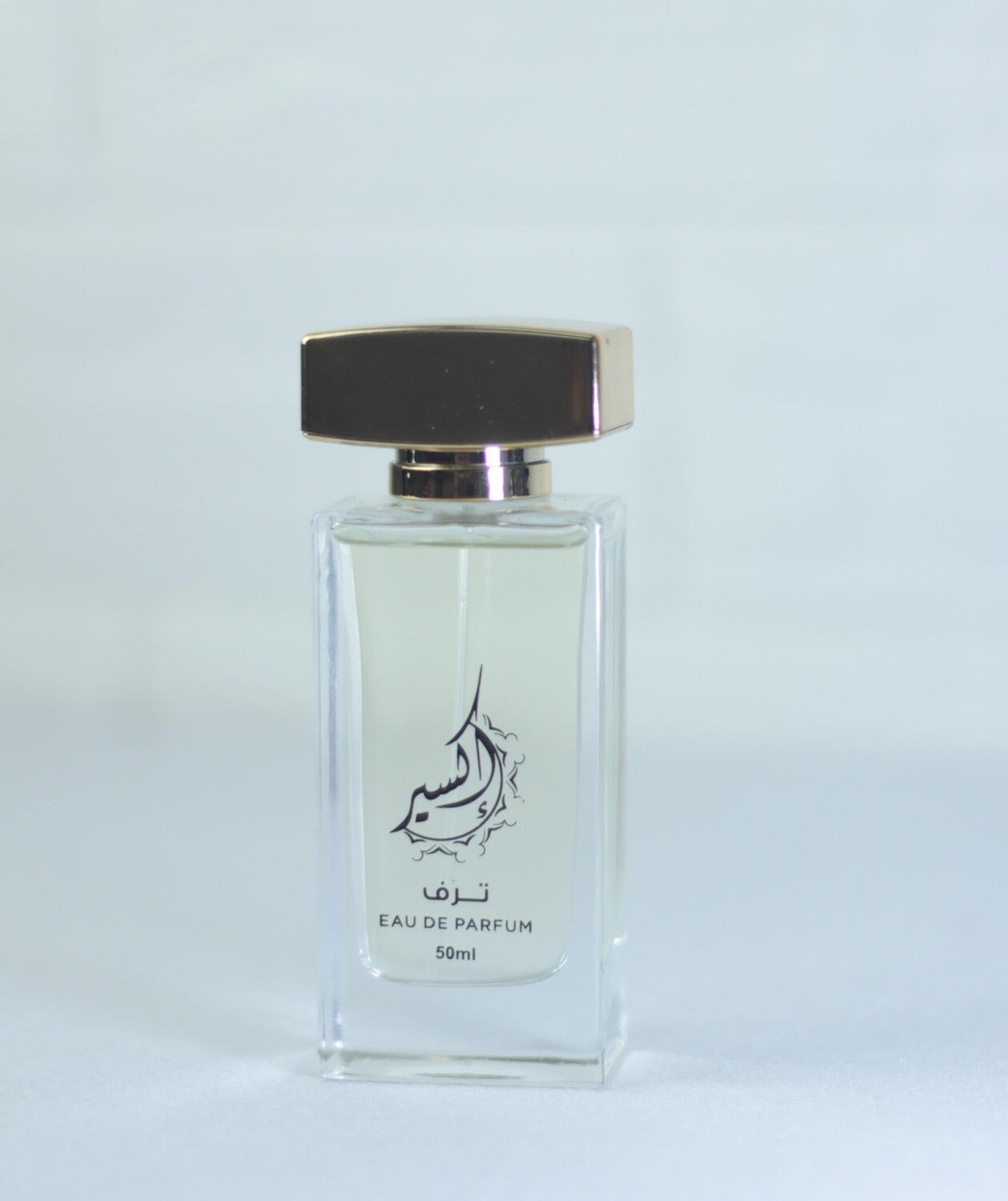 ترف