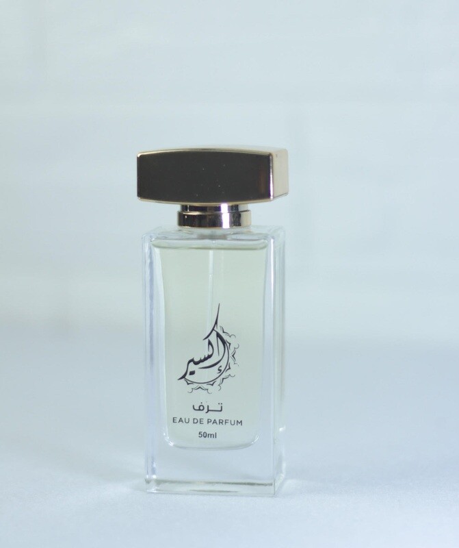 ترف