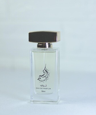 ترف