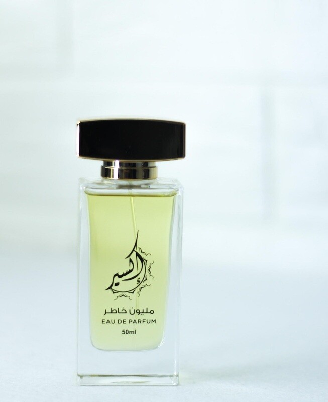 مليون خاطر