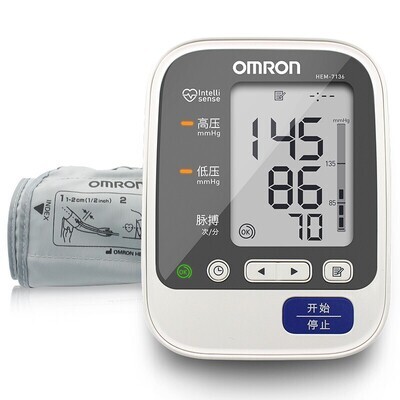 Omron Electronic Blood Pressure Monitor HEM-7136 Japanese Upper Arm Blood Pressure Original Imported Elderly