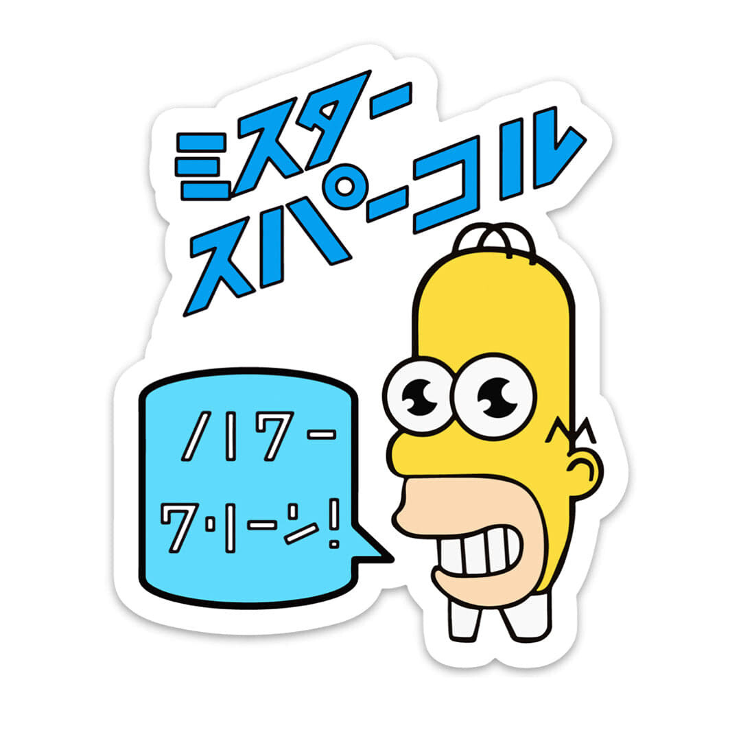 Mr Sparkle Sticker