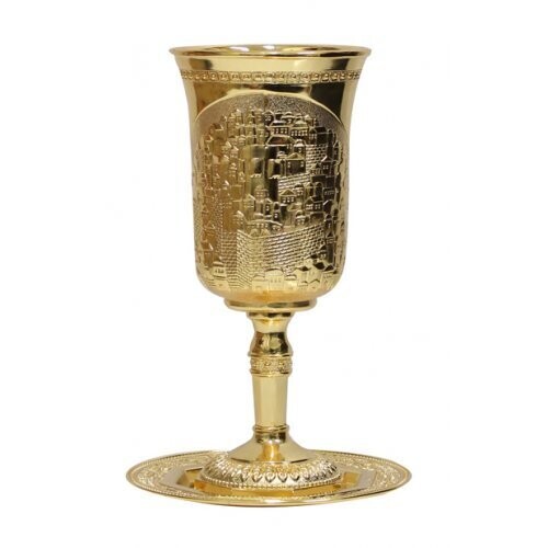 Cup of Elijah on Stem with Tray, Gold Nickel Plated - Jerusalem Design