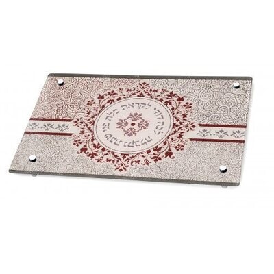 Dorit Judaica Tempered Glass Lecha Dodi Challah Board - Maroon