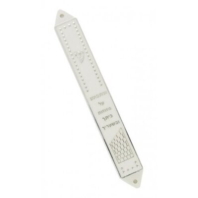White Plastic Mezuzah Case - Silver Kotel Design with Shema Words