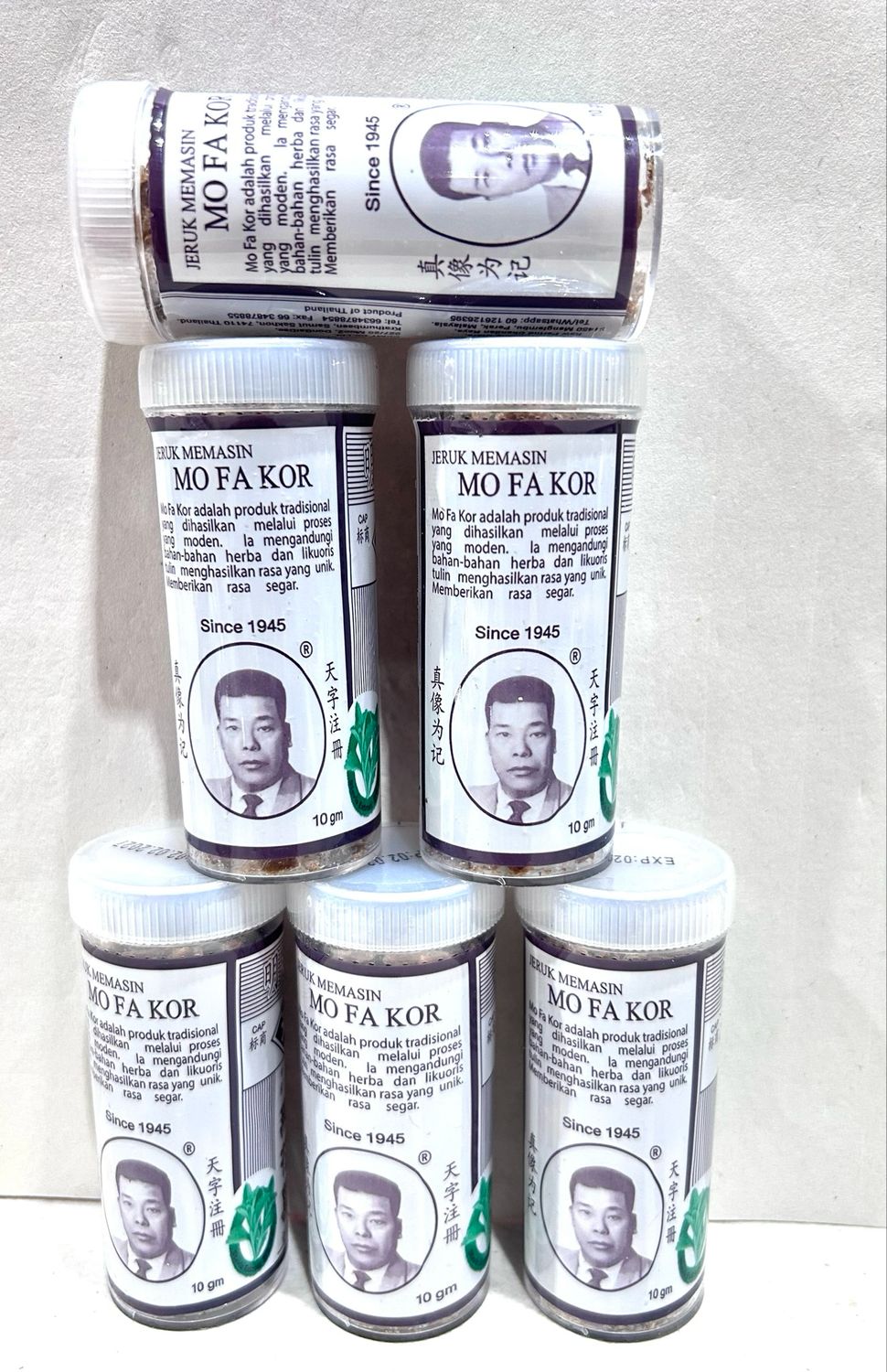 Salangi / Mo Fa Kor / Dried Plum Fruit 10g X1 Single