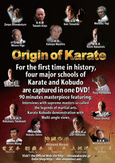 KARATE DVD