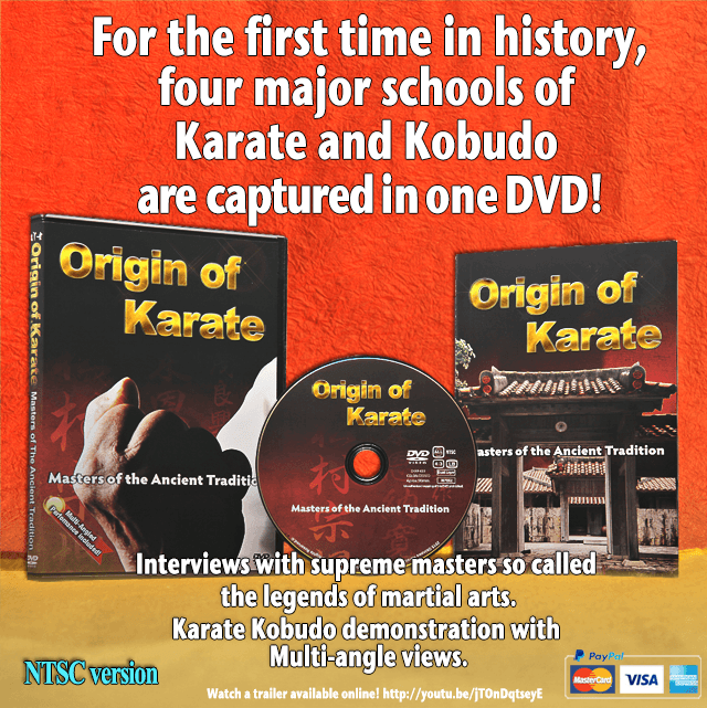 Origin of Karate (NTSC English Version)