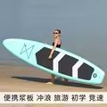 Inflatable Stand Up Paddle Board SUP Board Surfboard Water Sport Surf Set with PaddleBoard Fin Foot Rope Inflator сапборд