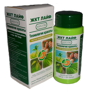 Купить Растительные Гпмц Капсулы