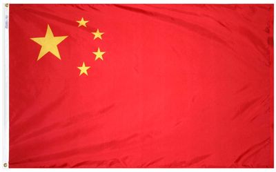 China Flag 5x8 ft. Nylon SolarGuard Nyl-Glo 100% Made in USA to Official United Nations Design Specifications. China Flag 5x8 ft. Nylon SolarGuard Nyl-Glo 100% Made in USA to Official United Nations Design Specifications.