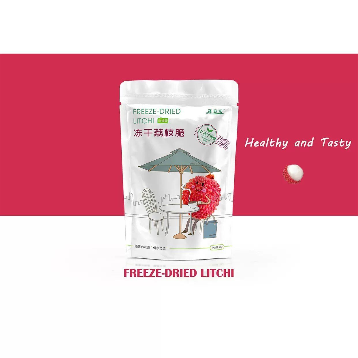 冻干荔枝脆 荔枝干/ 冻干菠萝 / 冻干菠萝蜜 / 冻干龙眼 , 新鲜荔枝低温脱水果综合果蔬干