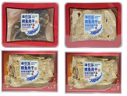 鳄鱼胶礼盒