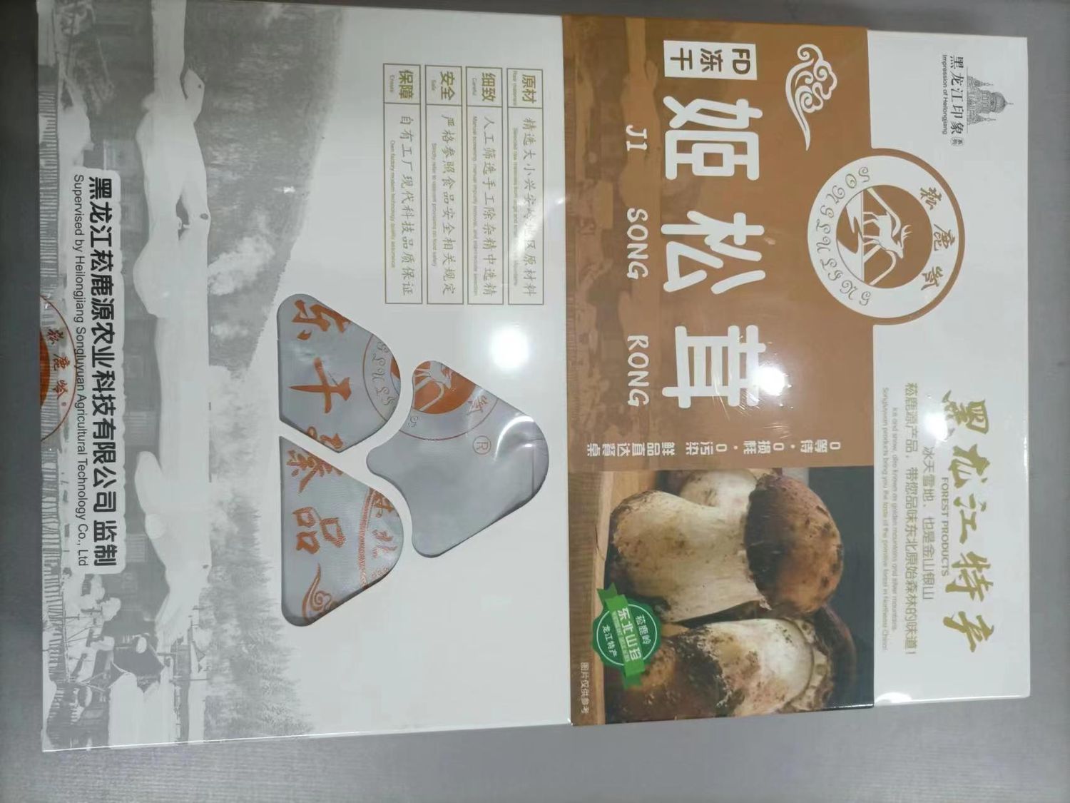菘鹿源FD冻干姬松茸礼盒 盒 158 14盒
