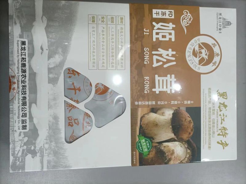 菘鹿源FD冻干姬松茸礼盒 盒 158 14盒