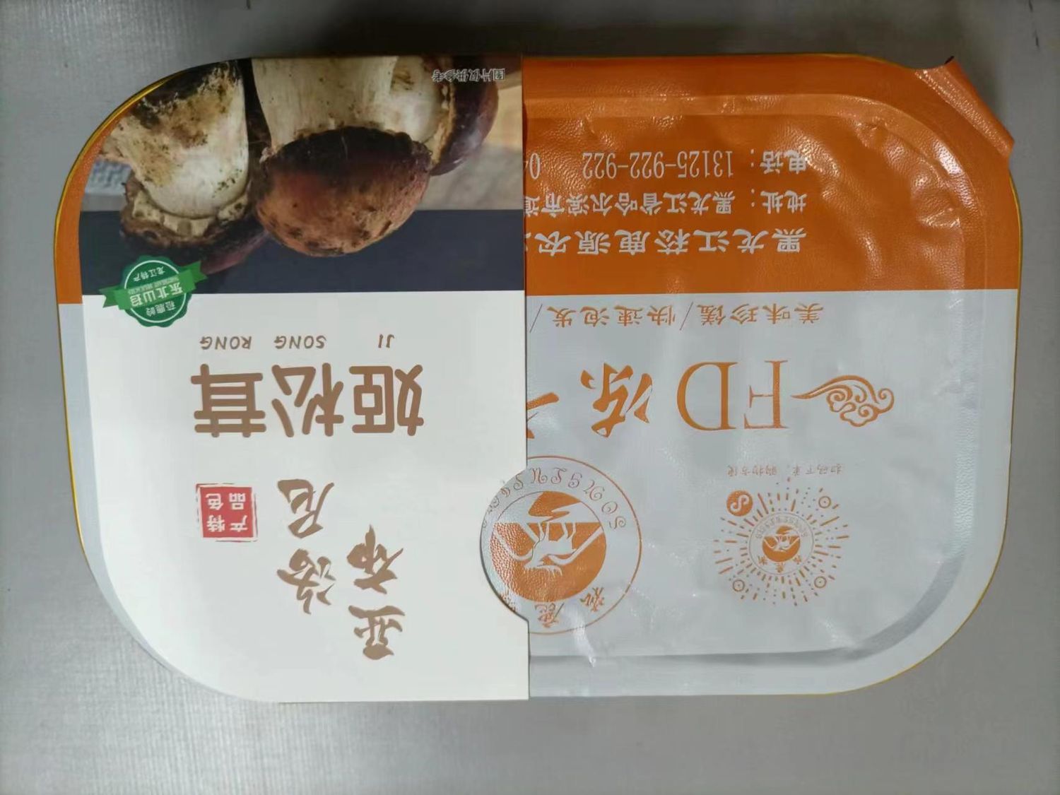 亚布洛尼秋木耳