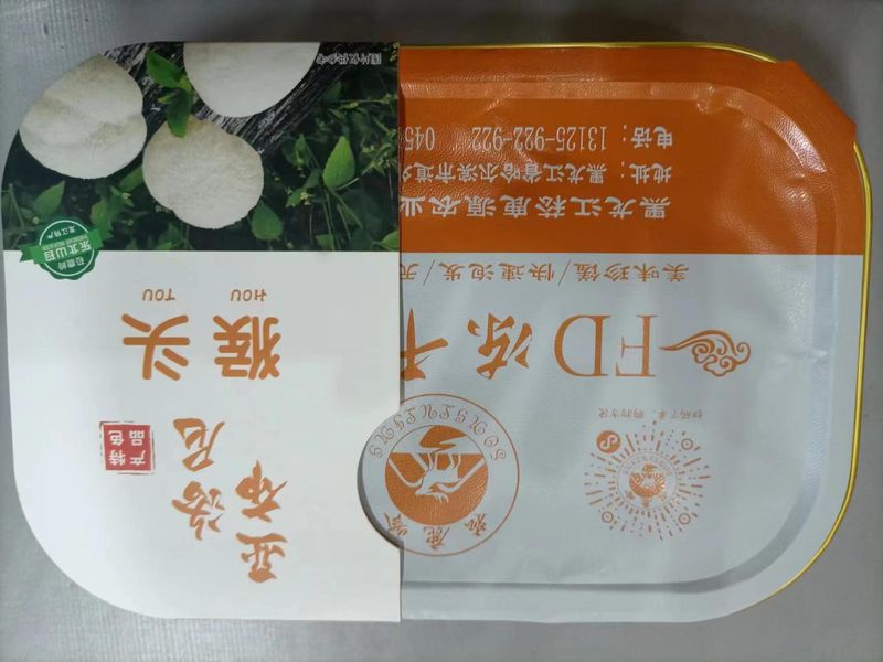 亚布洛尼猴头