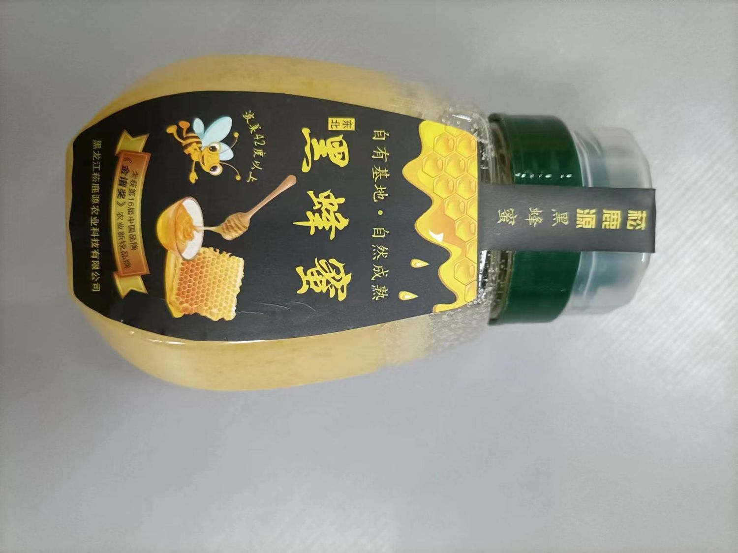 16	6973633110672	菘鹿源黑蜂蜜250克	瓶	49	72盒/箱	11.5*7*5	250克	24个月
