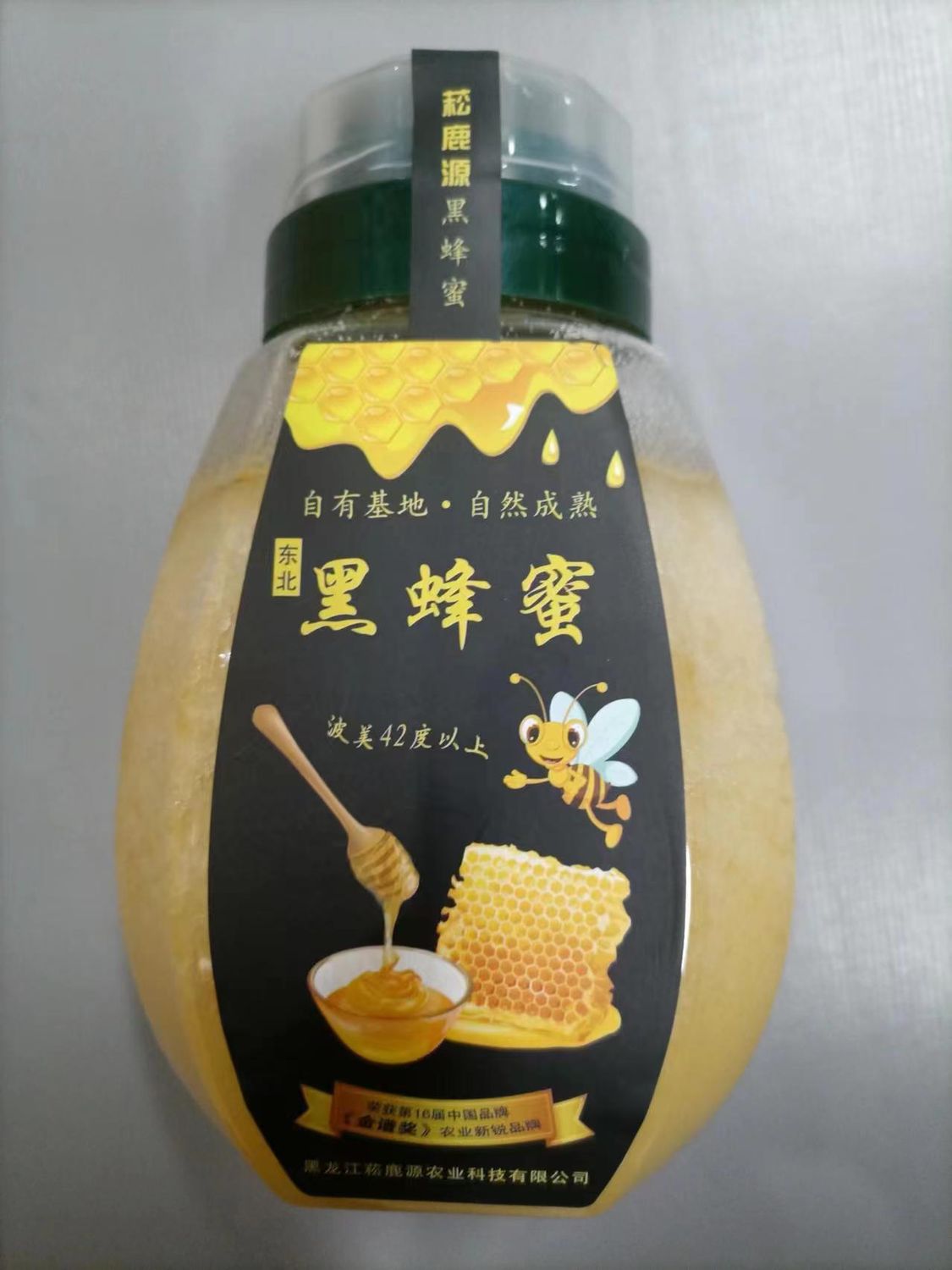 17	6973633110696	菘鹿源黑蜂蜜450克	瓶	88	50瓶/箱	13*8*6.5	450克	24个月