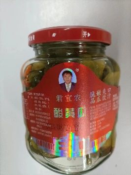 25	6975664580042	君宜农酸黄瓜	瓶	11.8	20瓶/箱	11*9*6	330克	24个月