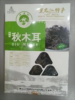 36	6973633110306	菘鹿源龙江印象秋木耳250克	盒	85	14盒/箱	31*22*4.5	250克	24个月