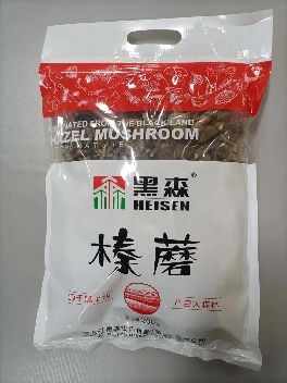 40	6926493300110	黑森榛蘑	袋	58	40袋/箱	37*25*3	200克	12个月