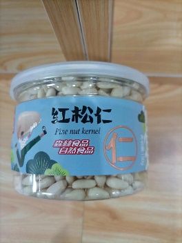 47	6926493304132	黑森红松仁	罐	80	36盒/箱	9*6*8	150克	8个月