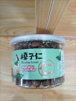 45	6926493304149	黑森榛子仁	罐	70	36盒/箱	9*6*8	150克	8个月