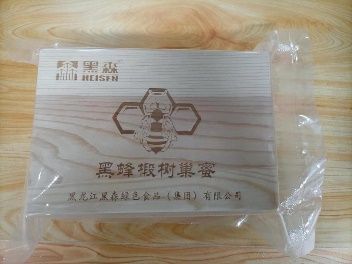 48	6926493301742	黑森巢蜜小木盒	盒	150		15*10.3*5.3	300克	24个月