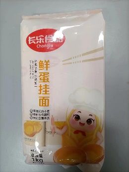 29	6927201222052	长乐鲜蛋挂面	包	13.8	15袋/箱	28*13*3.5	1000克*15	12个月
