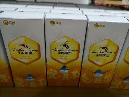 58	6975083800011	蜂蜜旅行装	盒	25	72盒/箱	11*5*4	100克	18个月