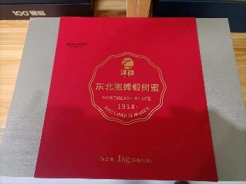 61	6975083800080	泽饶蜜淌乌苏里红盒椴树蜜	盒	199	500克*2*3/箱	29.5*22*9.5	500克*2	24个月