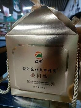 62	6975083800295	泽饶条蜜	盒	98	12盒/箱	19*13*13	15克*60	24个月