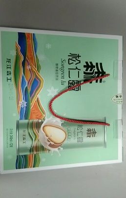 70	6926493303623 	黑森松仁露	罐	12	12罐/箱	13.3*5	240ml	18个月