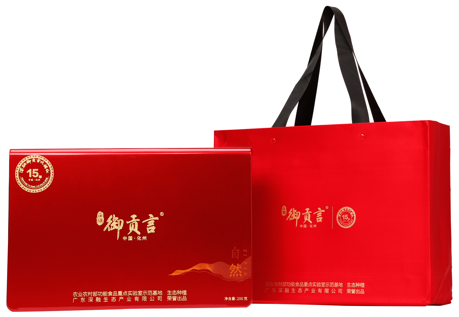 15年陳化橘紅果片
（紅色木盒）
200g-內裝8罐鋅合金罐*25g
