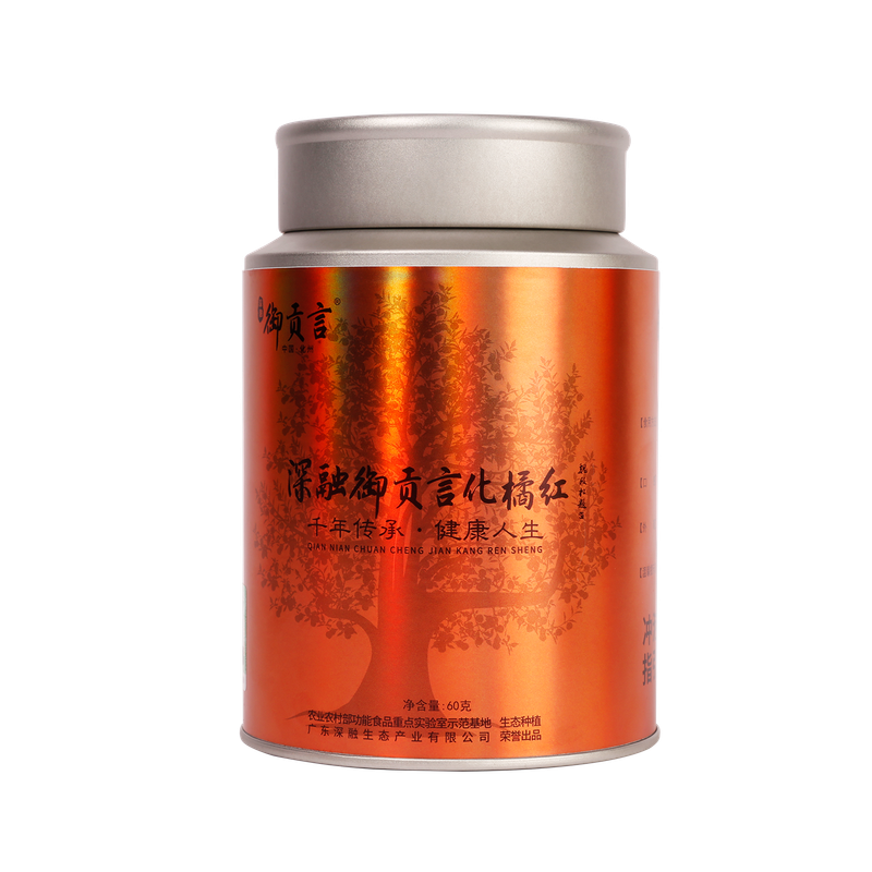 13 鐵罐橘紅果片
黃/橙/紅色款/60g-3g*20袋
10.2*15.0 罐 158 60 免稅 3000