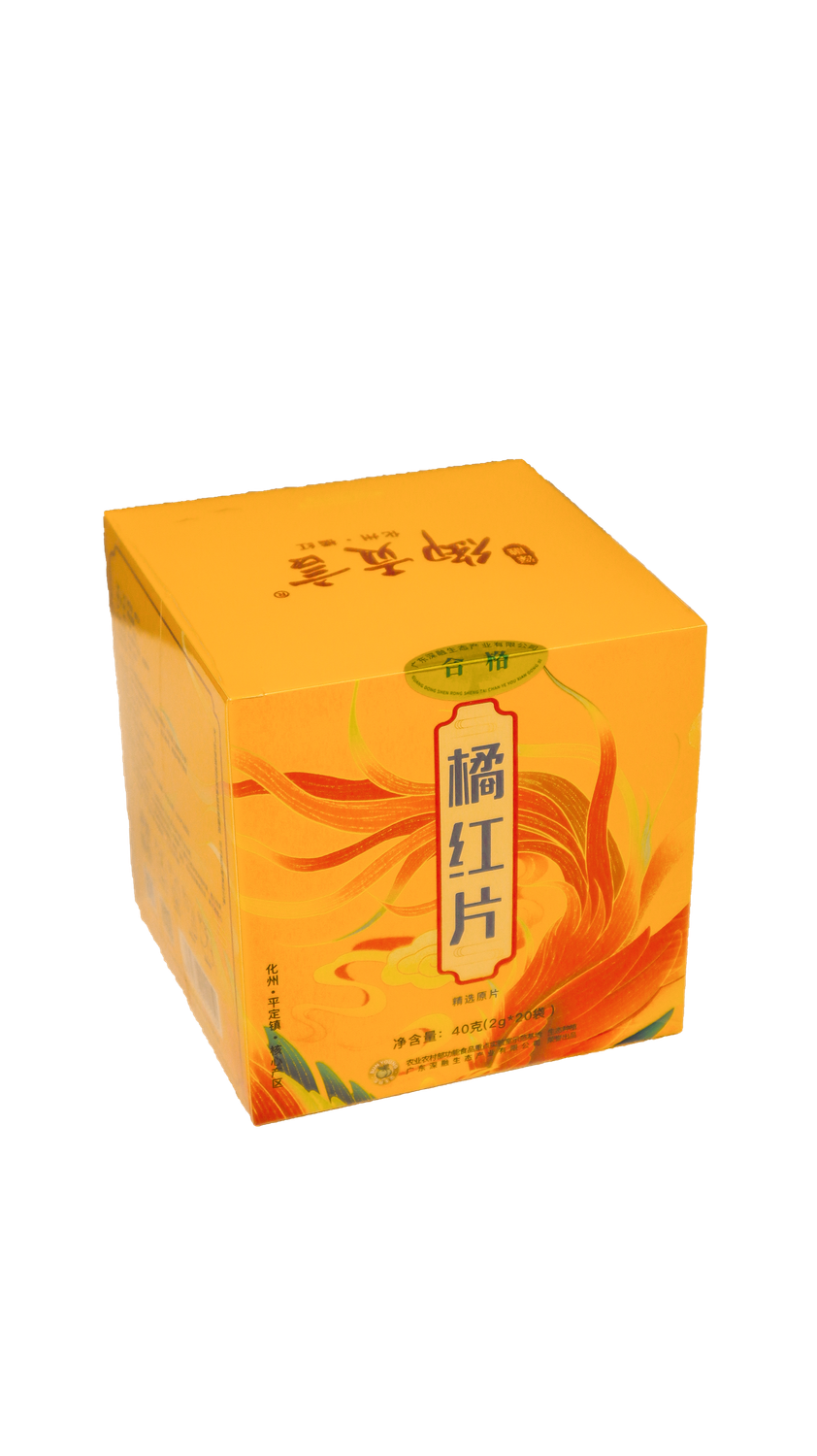 12
禦貢言•橘紅片
（國潮小彩盒）
40g/20袋
10*10*10 盒 98 60 免稅 4000