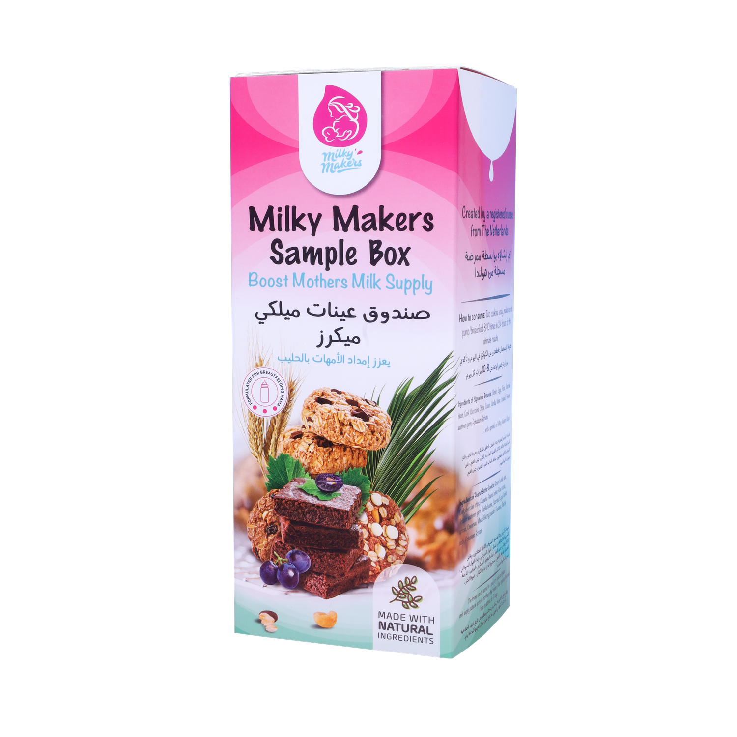 Milky Makers Sample Box
