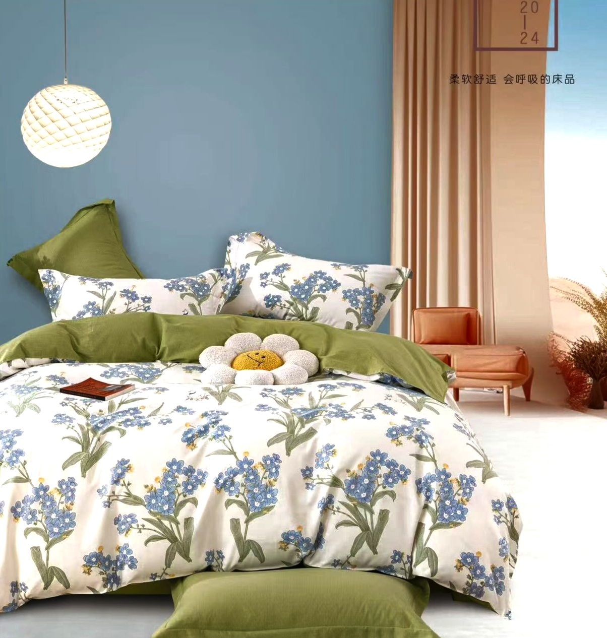 Duvet Cover Set - 400 T.C. Print 100% Cotton