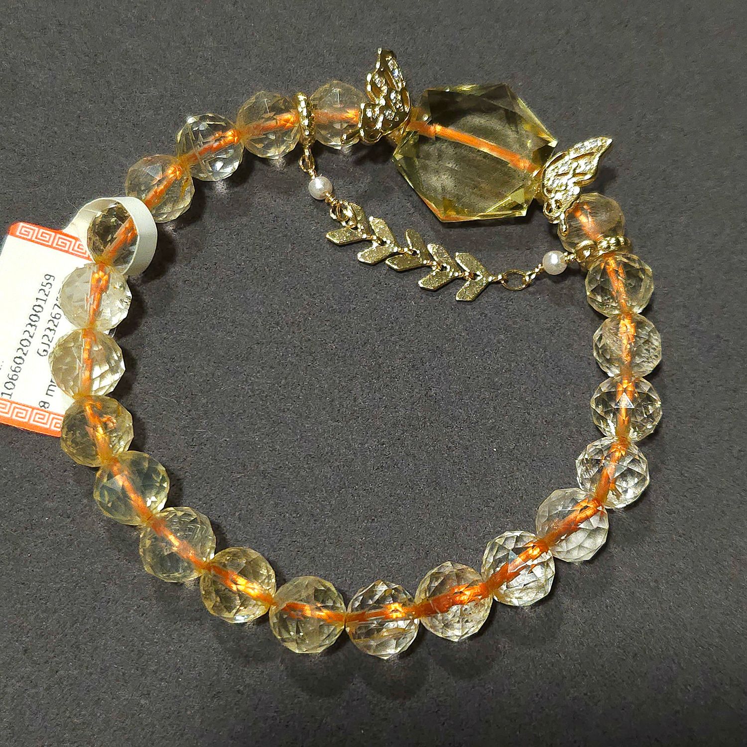 Natural Citrine
