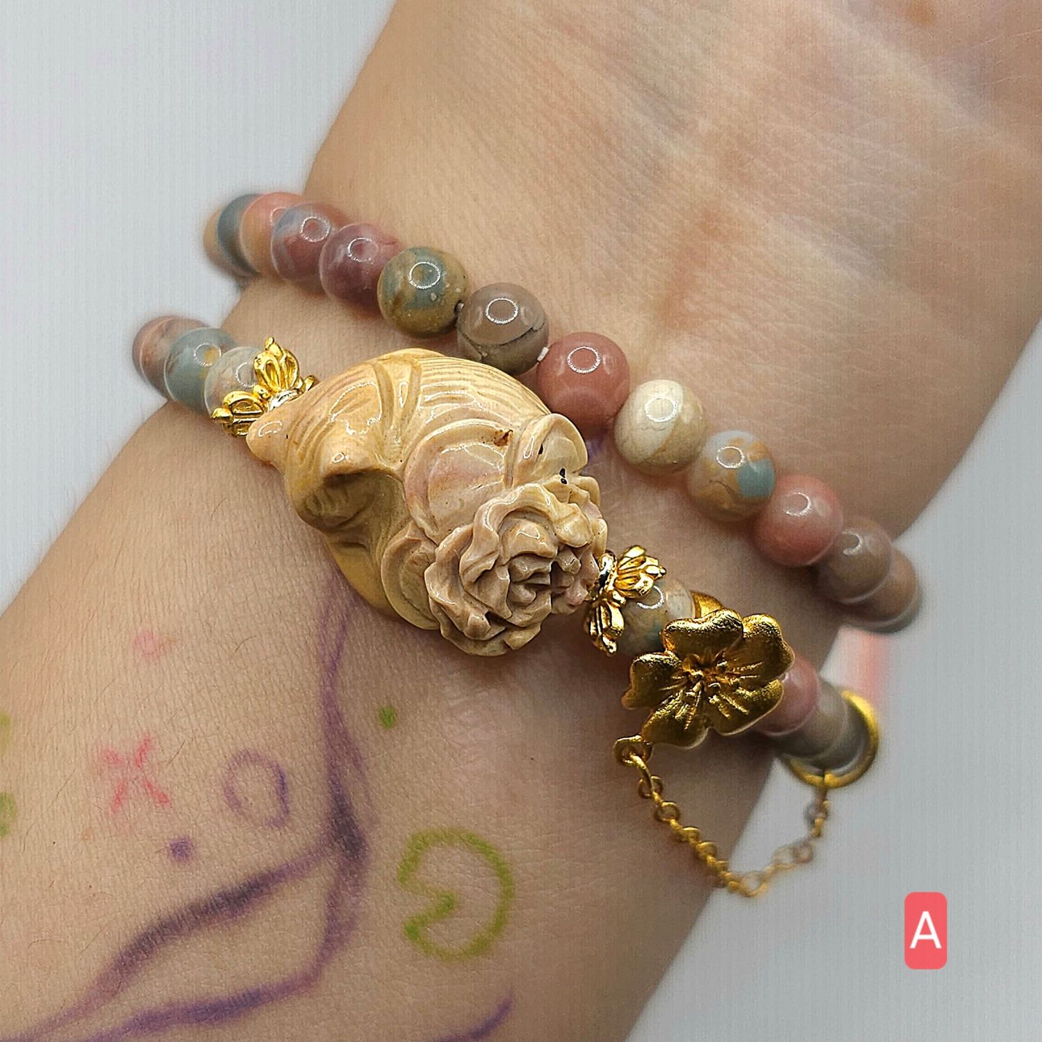 Natural 2 Lap Alashan Agate